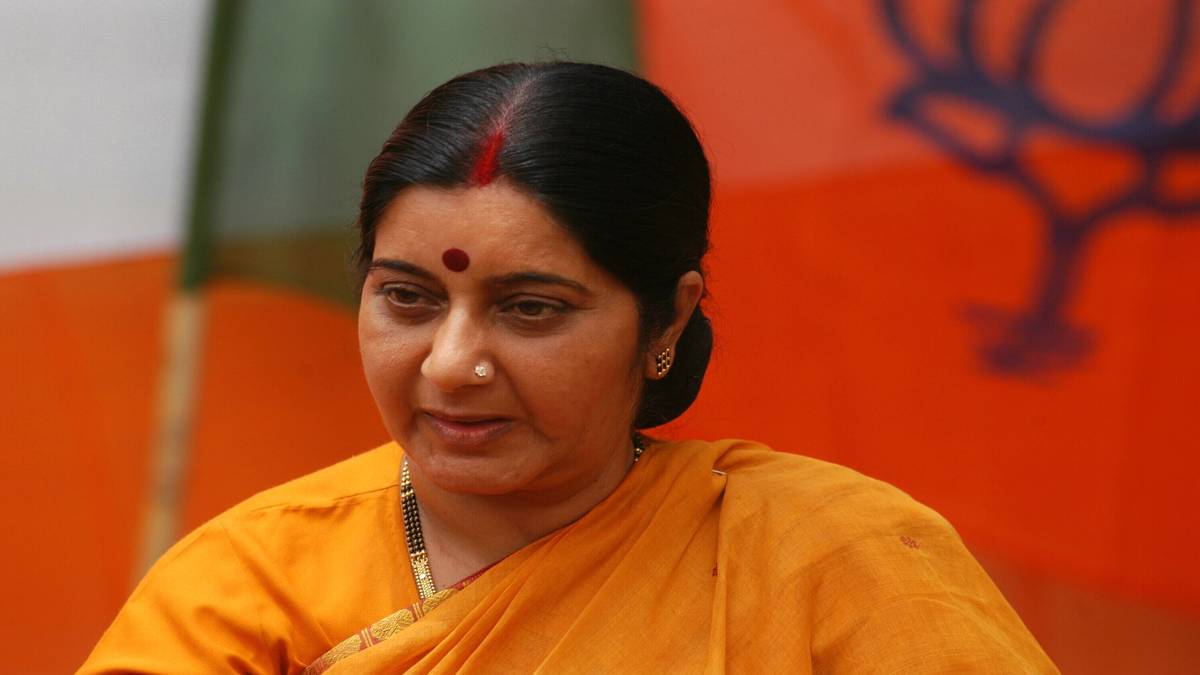 सुषमा स्वराज के दमदार भाषण