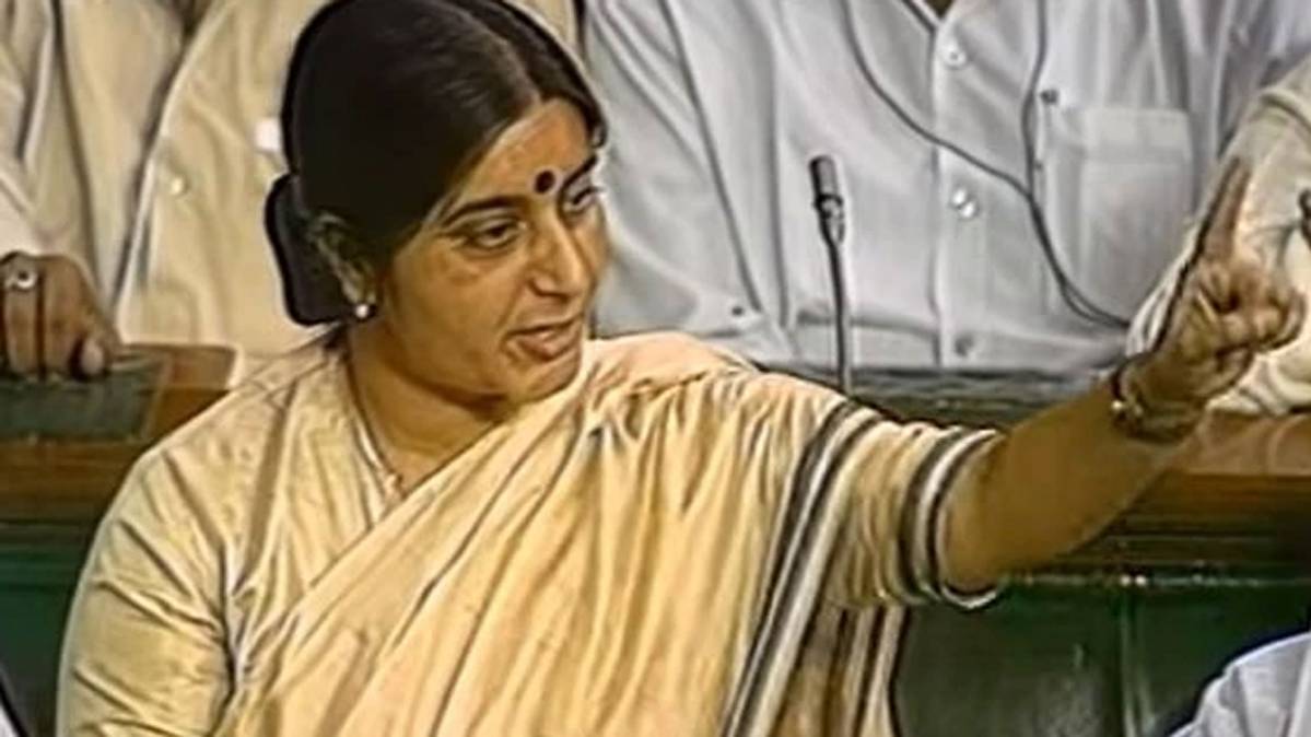 फाइल फोटो