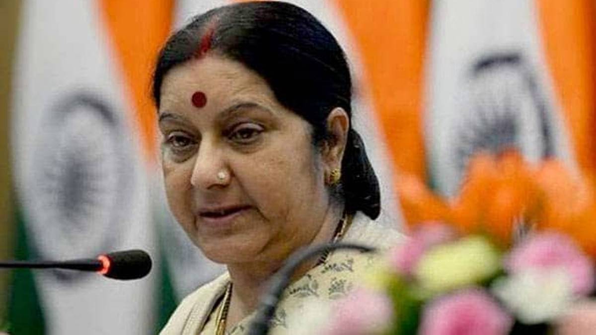 सुषमा स्वराज (फाइल फोटो)