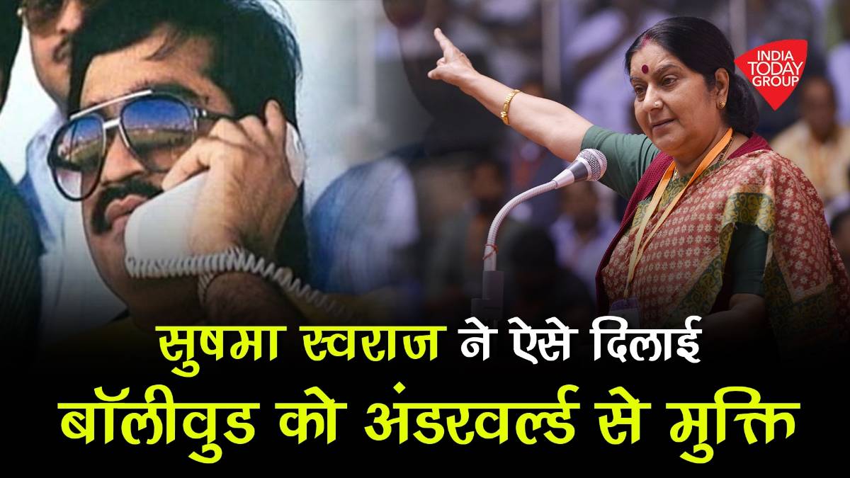 सुषमा स्वराज की जिंदगी के वो किस्से जो आपने नहीं सुने होंगे #vertical