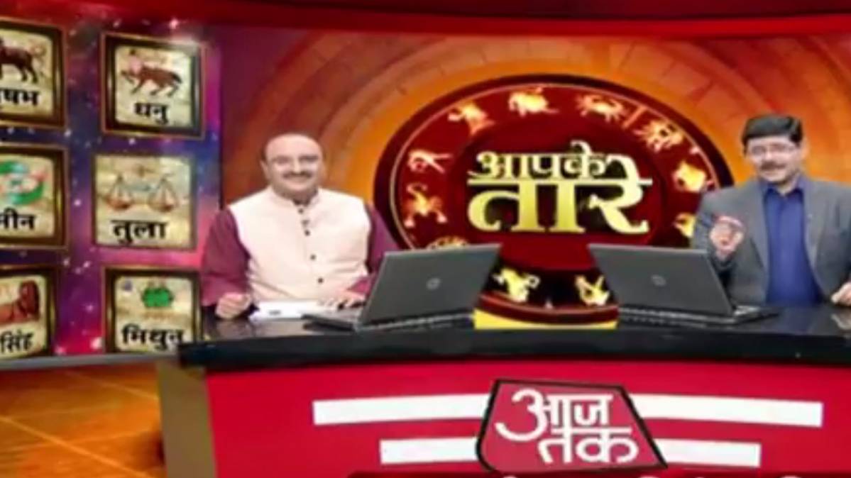 आपके तारे