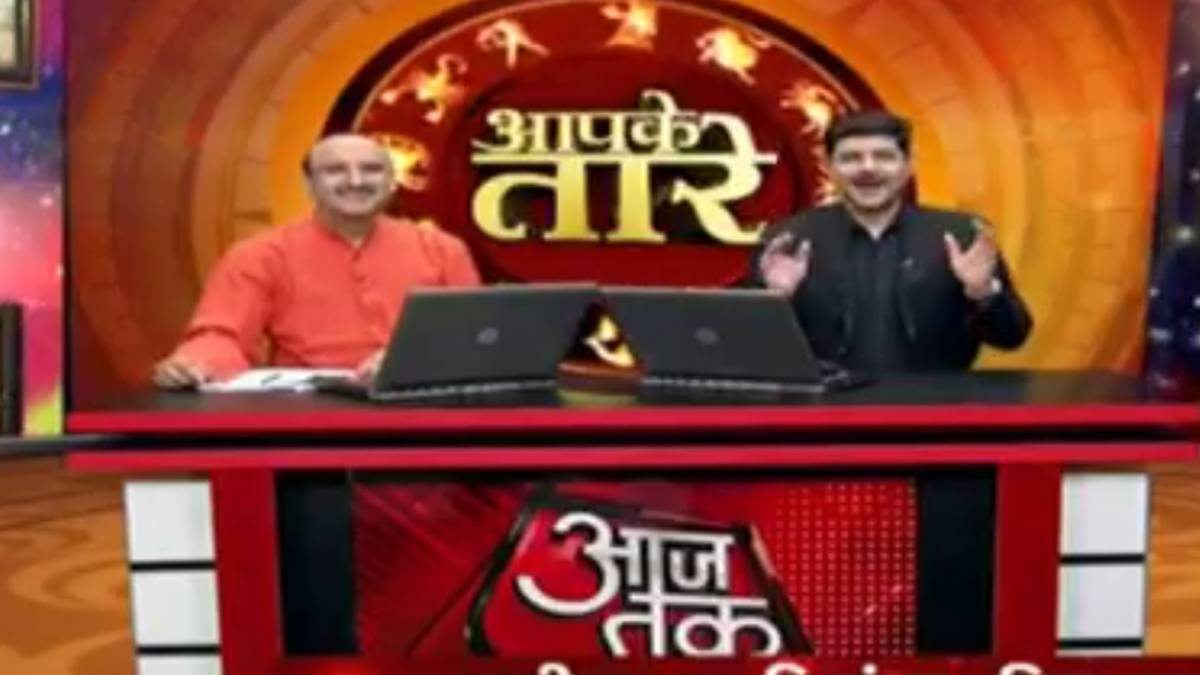 आपके तारे