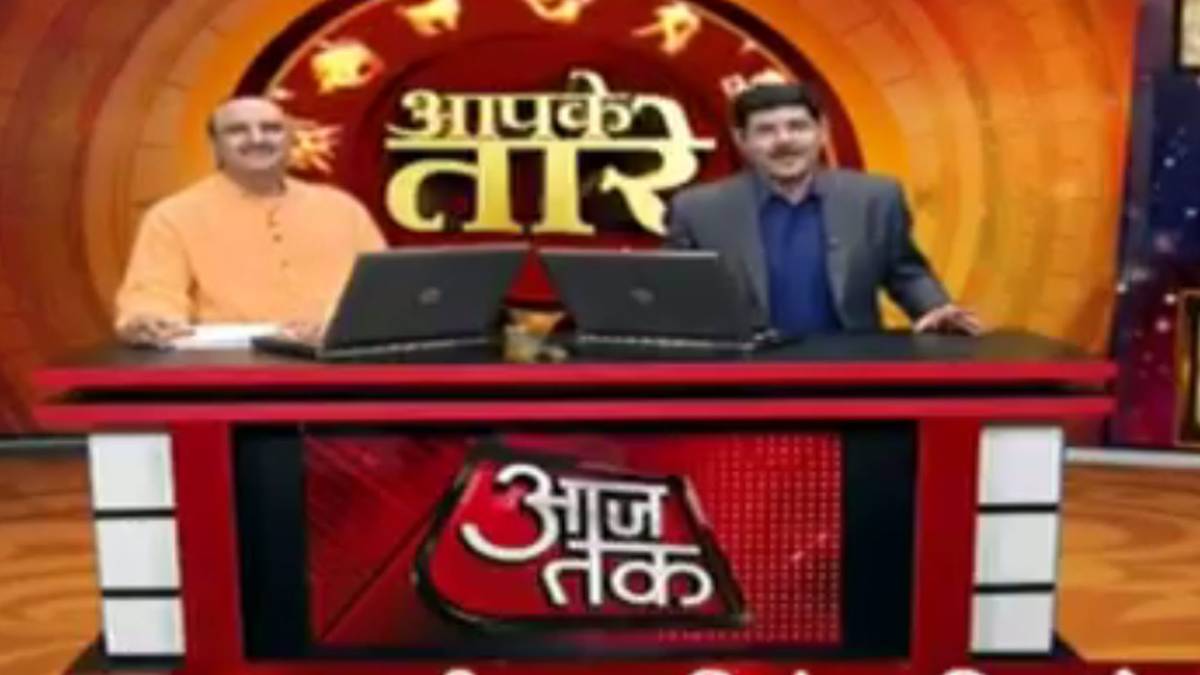 आपके तारे