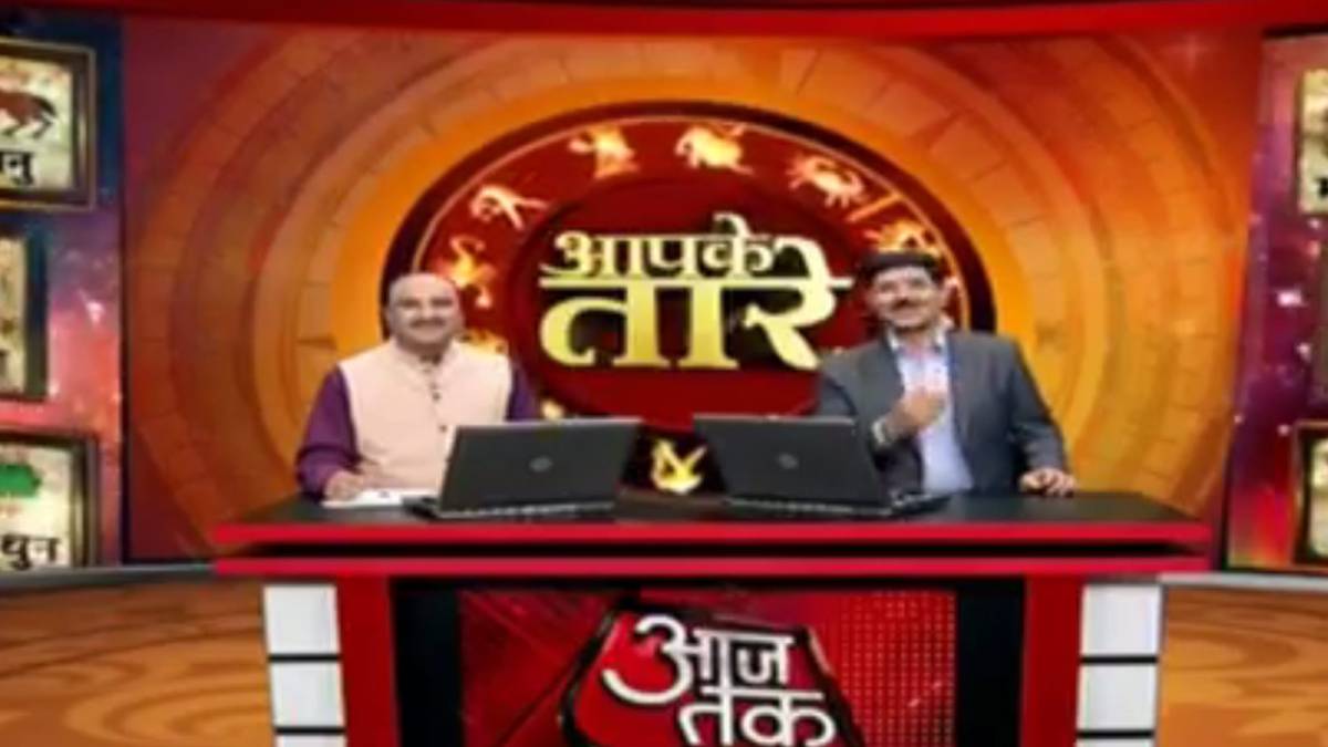 आपके तारे