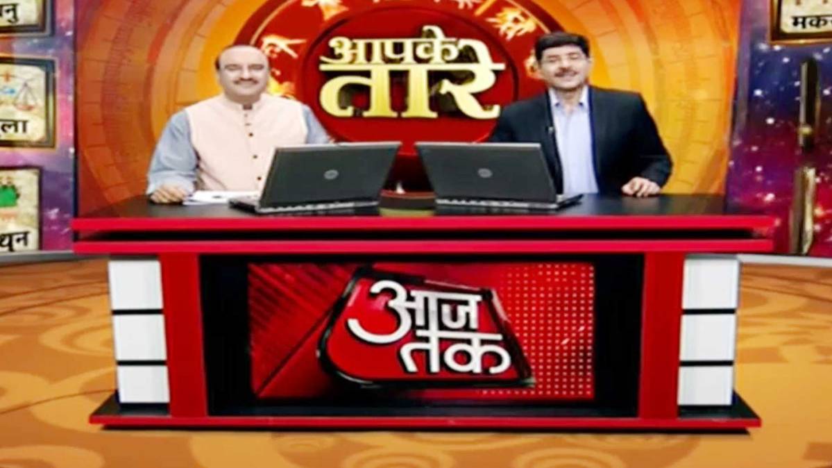 आपके तारे