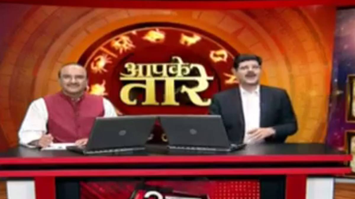 जानें राशिफल-पंचांग