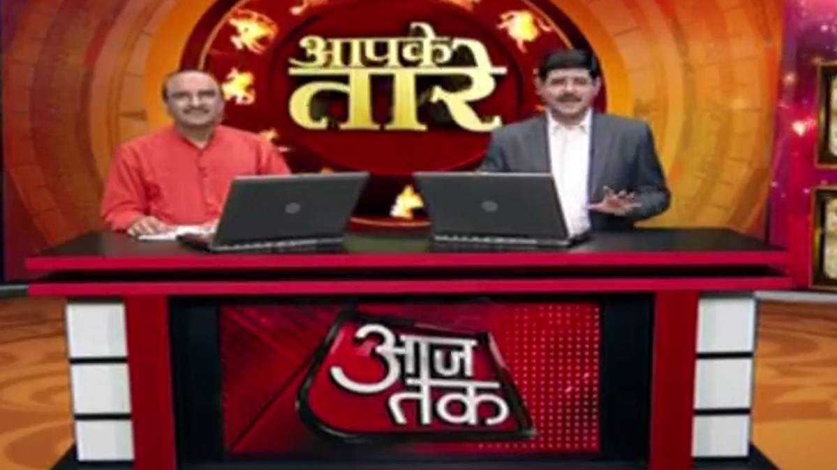 आपके तारे