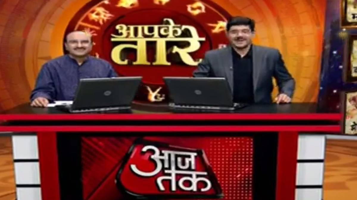 आपके तारे