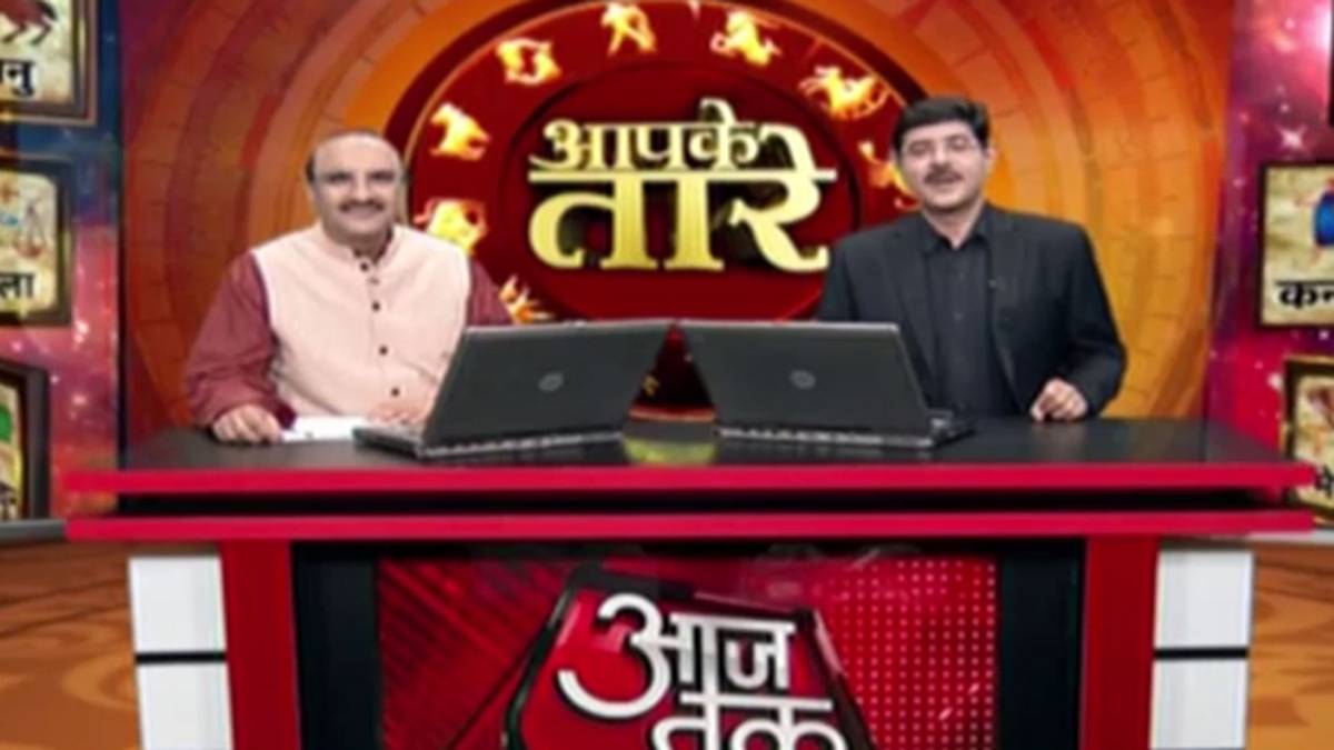 आपके तारे