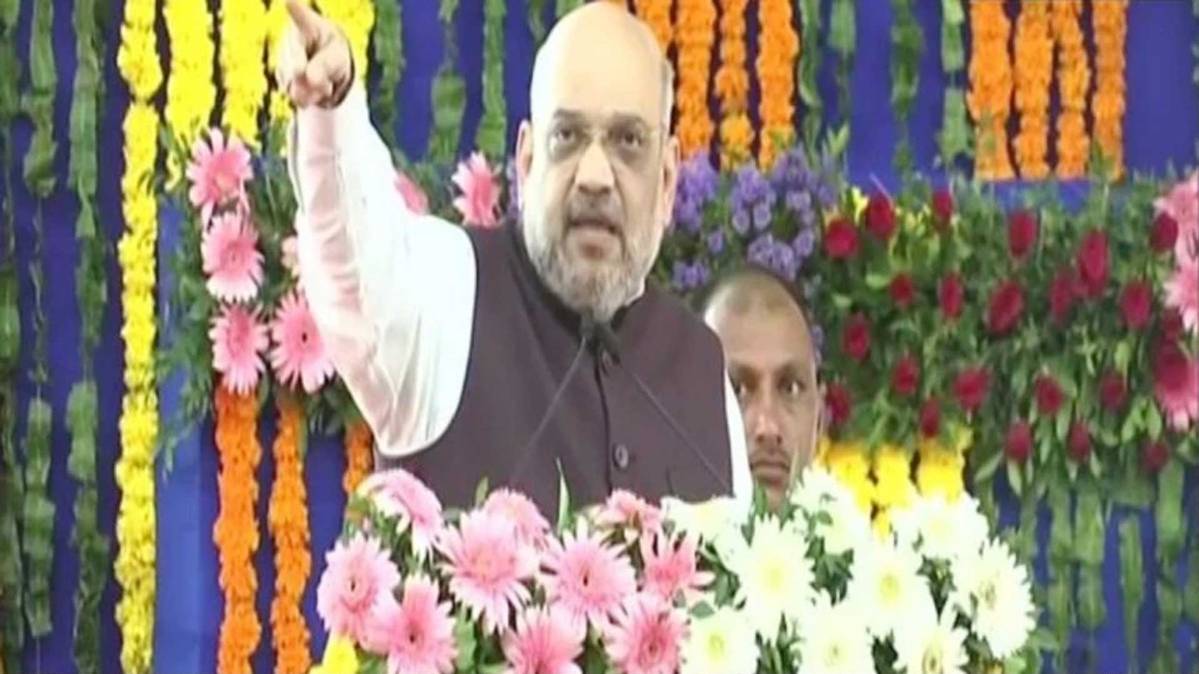 अमित शाह