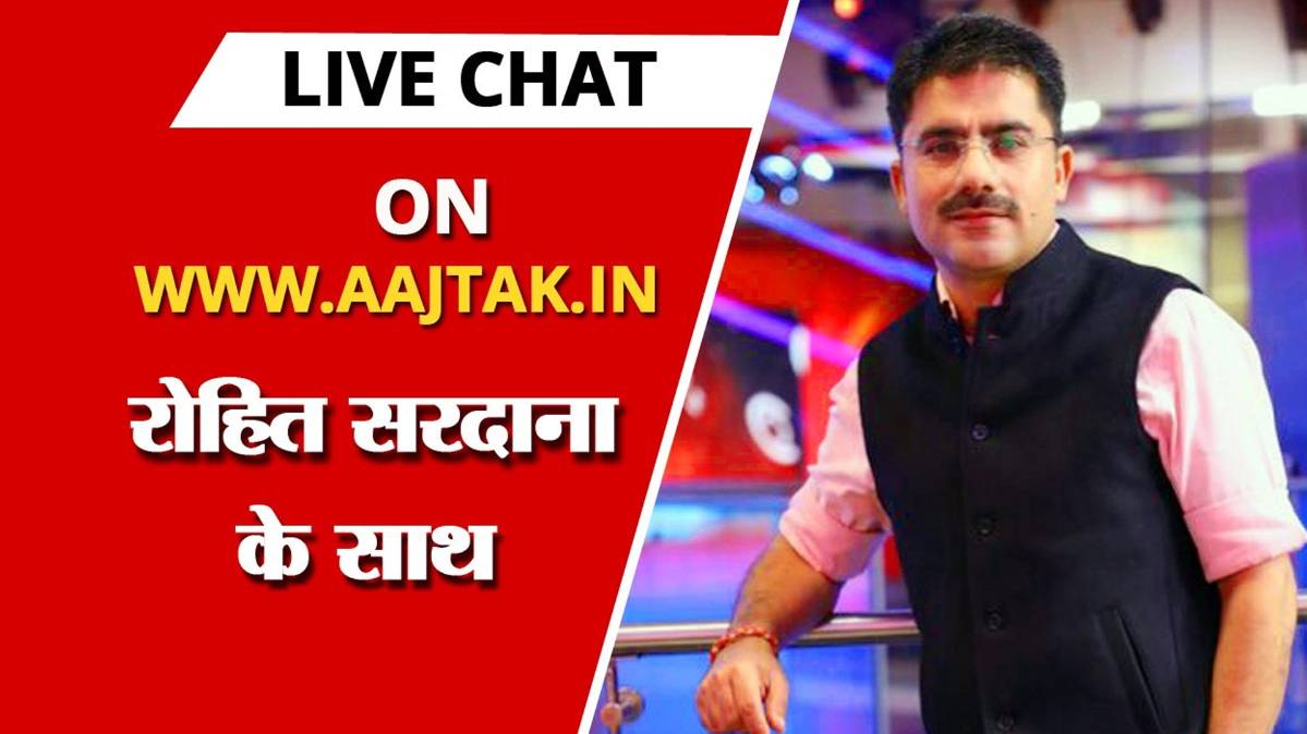 एंकर रोहित सरदाना