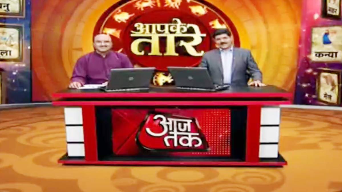 आपके तारे