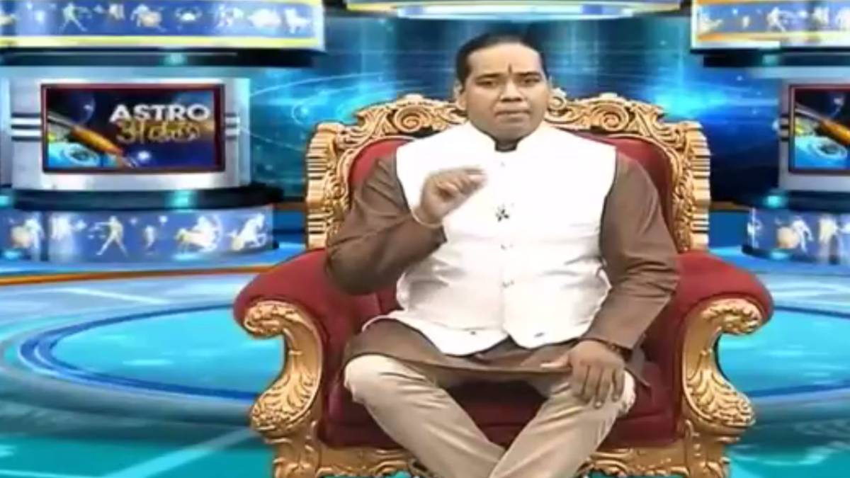 एस्ट्रो अंकल