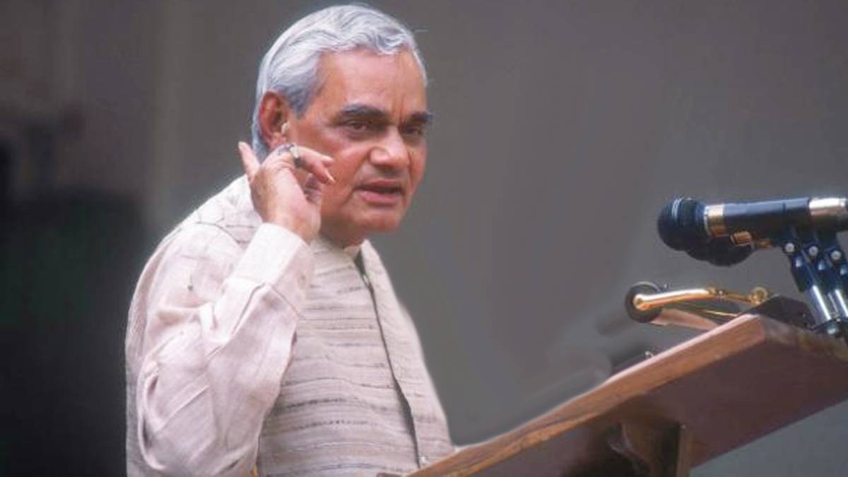 अटल बिहारी वाजपेयी (फोटो- India Today archives)