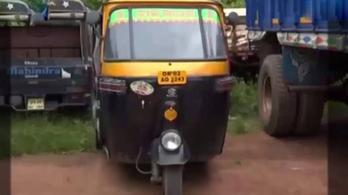 RTO को ऑटो सौंपा