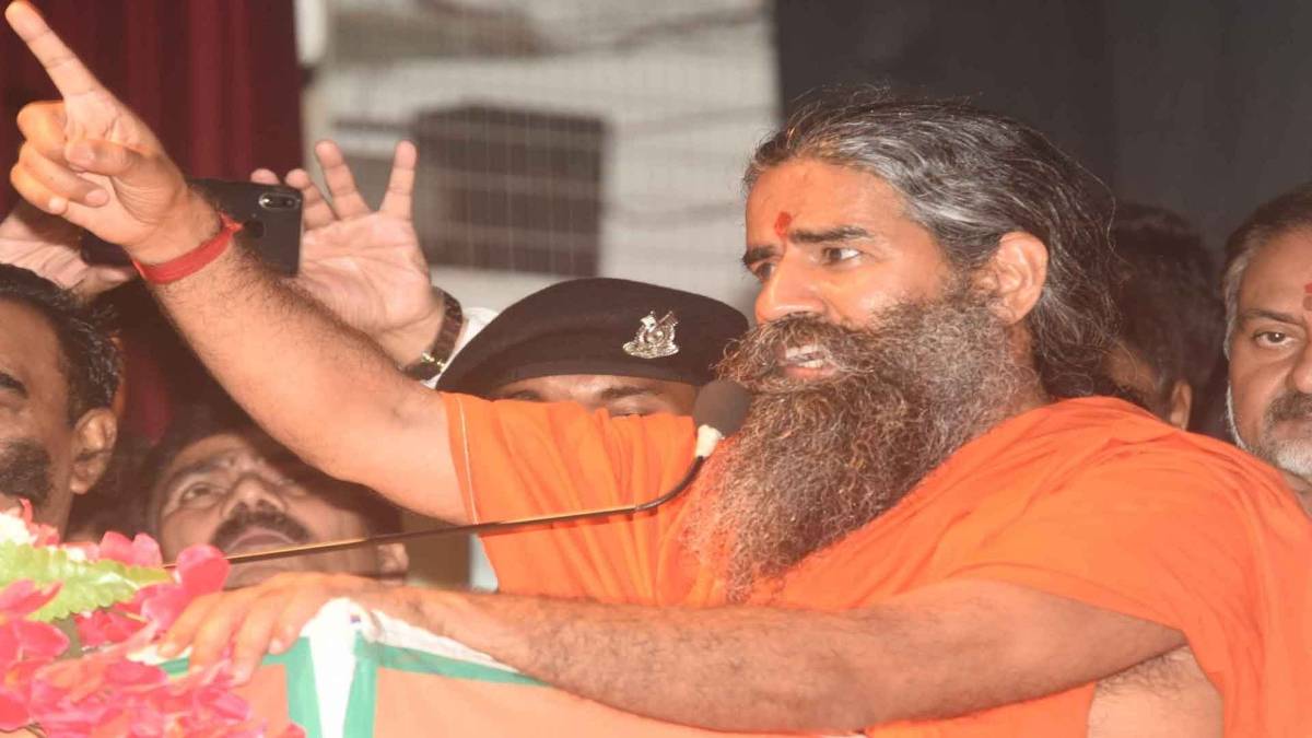 योग गुरु बाबा रामदेव (फाइल फोटो-IANS)