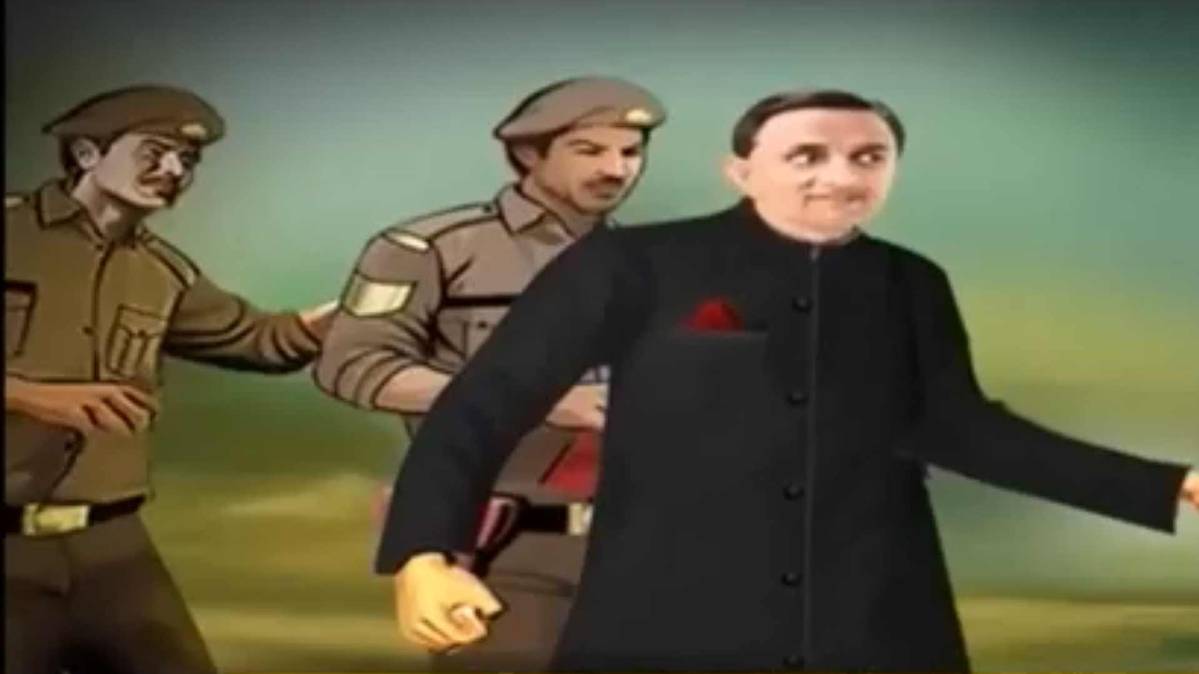 मैं भाग्य हूं