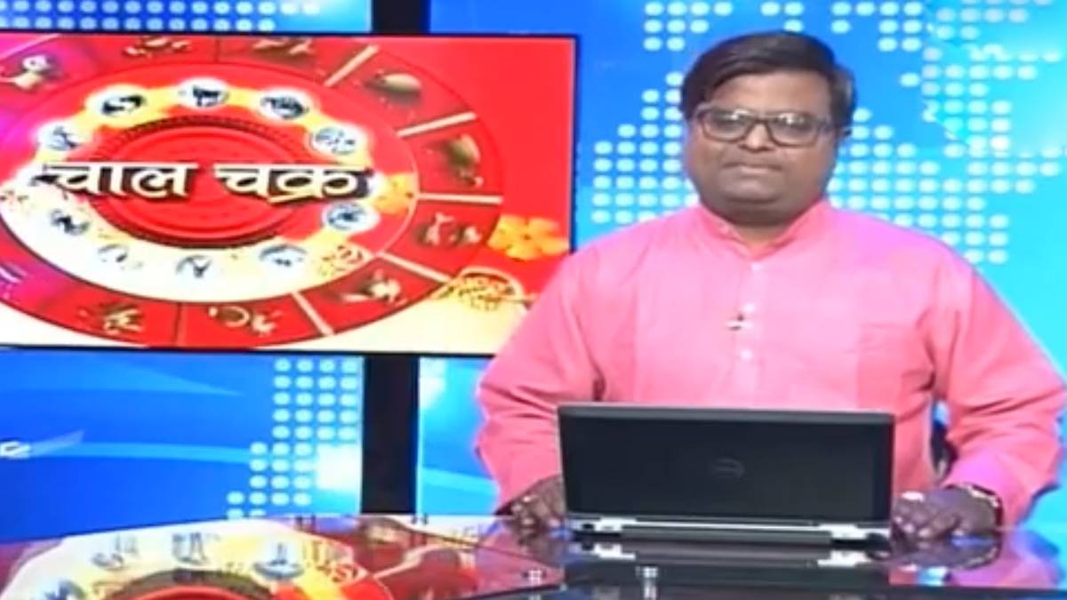 चाल चक्र