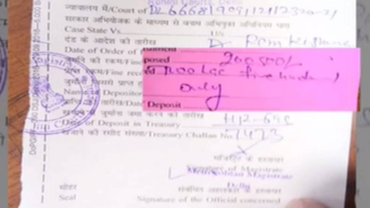 रिकॉर्ड चालान