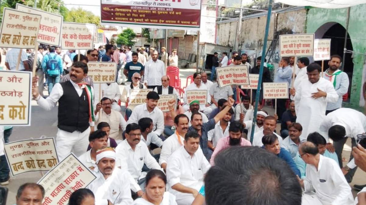 कांग्रेस की पदयात्रा पर रोक (फोटो- ट्विटर: @RahulGandhi)