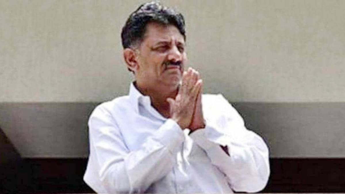 डीके शिवकुमार गिरफ्तार (फाइल फोटो)