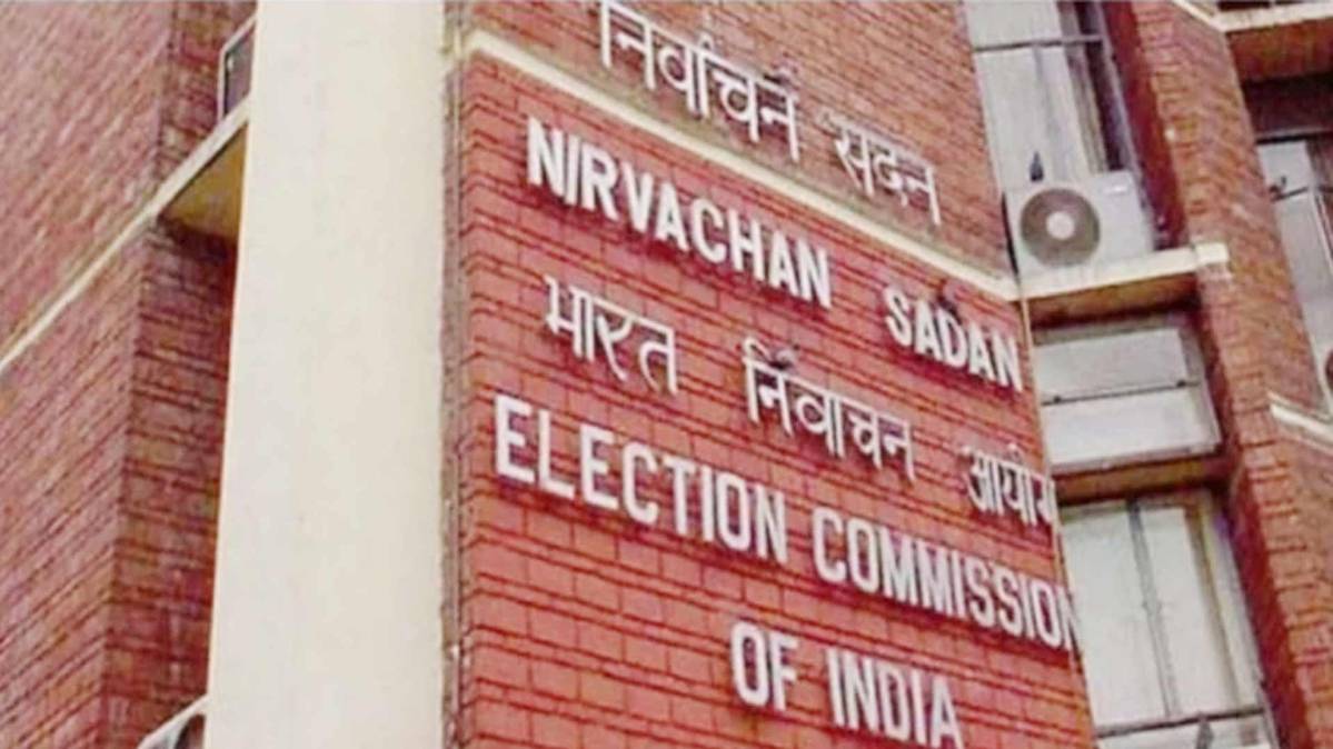 चुनाव आयोग