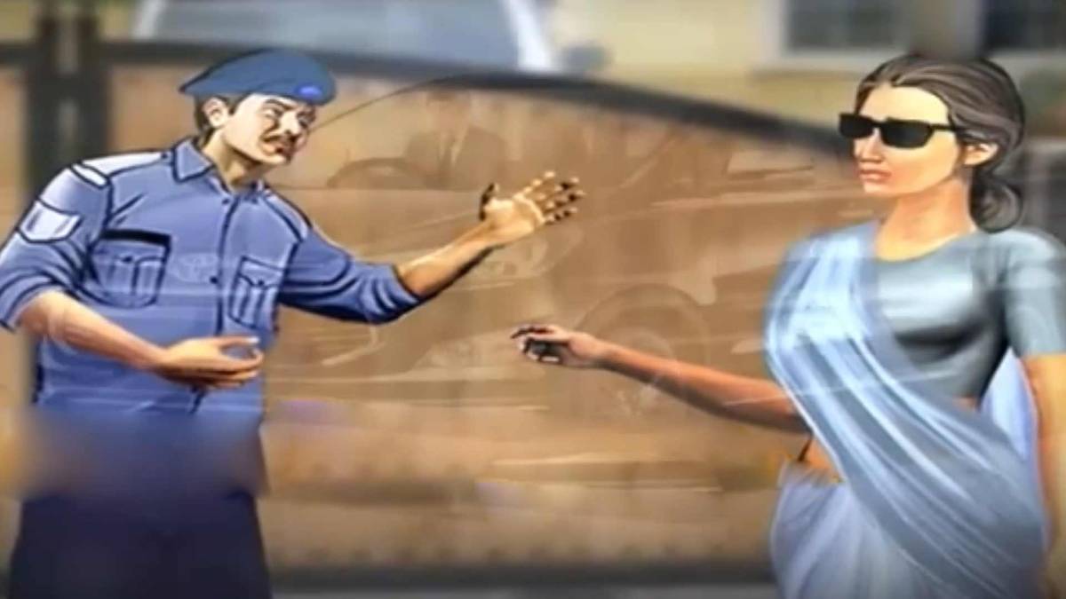 मैं भाग्य हूं