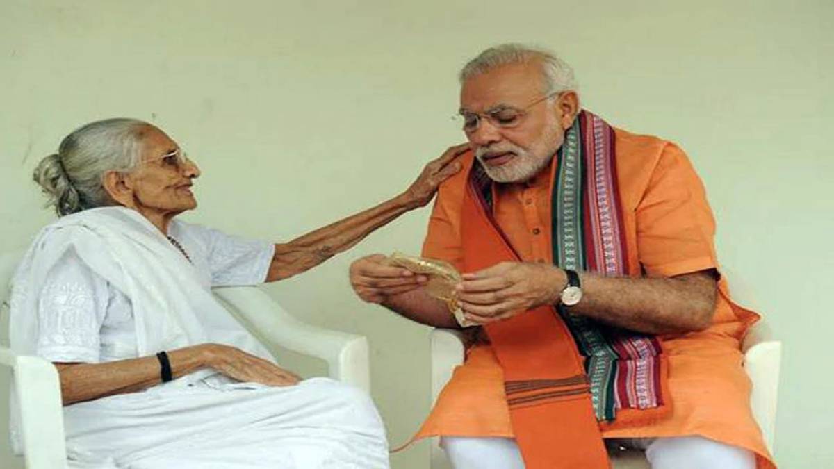 बर्थ डे पर मां का आशीर्वाद लेना नहीं भूलते PM मोदी (फाइल फोटो)