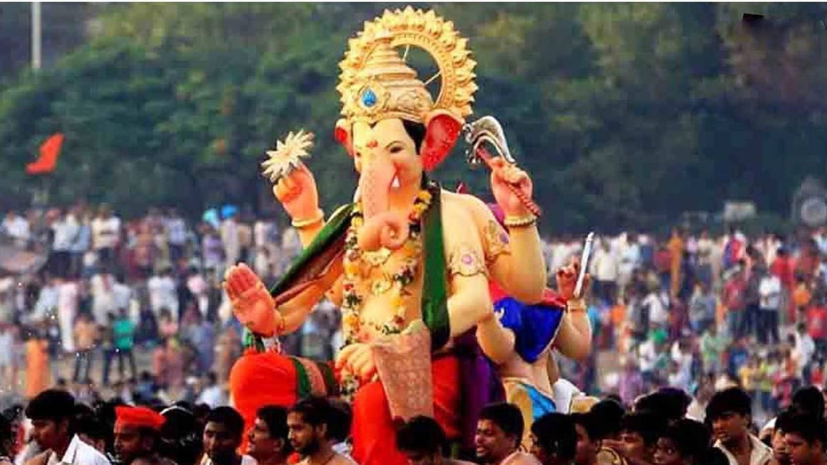 गणेश विसर्जन