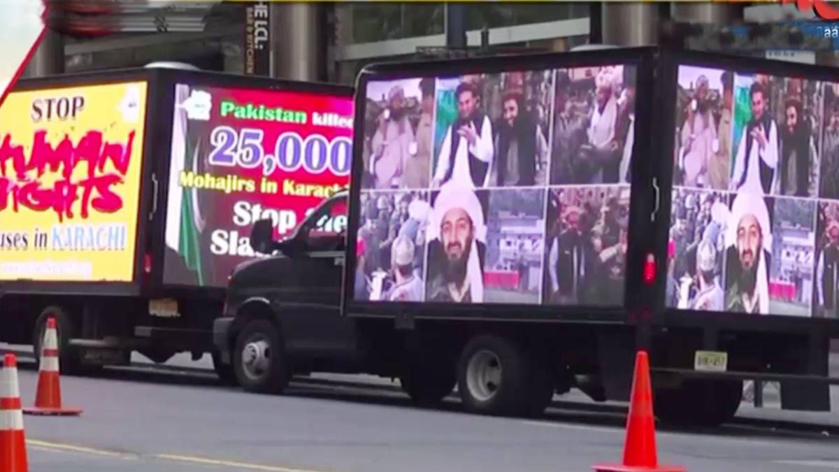 अमेरिका में पाकिस्तान का विरोध