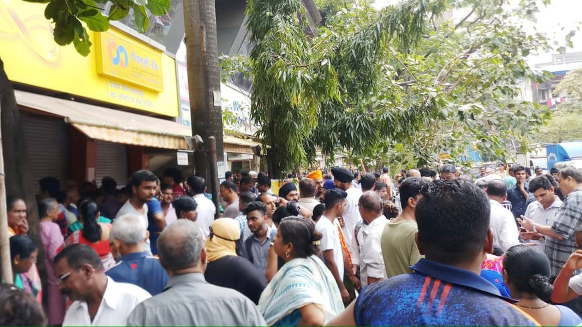 PMC बैंक के खाताधारक अपने ही पैसे के लिए मोहताज हैं