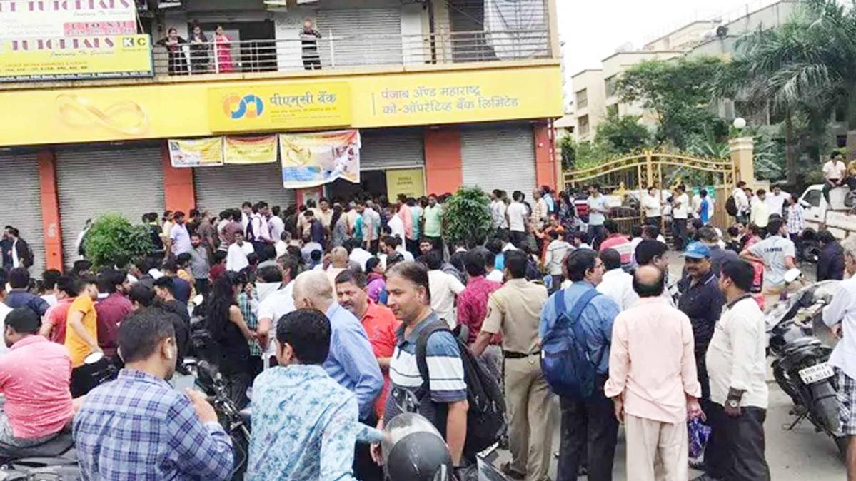 आरबीआई ने पीएमसी बैंक पर दिखाई सख्‍ती