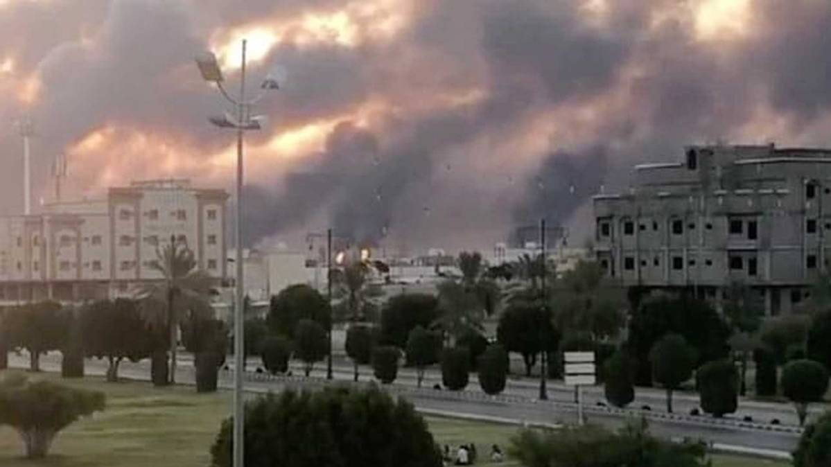 सऊदी अरामको प्लांट में आग