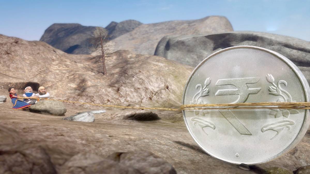 सो सॉरी- गिरता रुपया