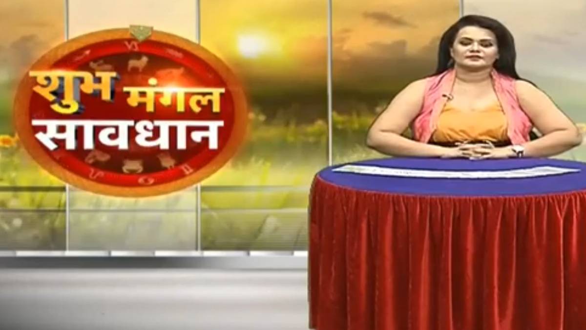 शुभ मंगल सावधान (फोटो टीवी ग्रैब)
