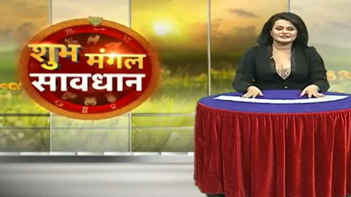 शुभ मंगल सावधान (फोटो टीवी ग्रैब)