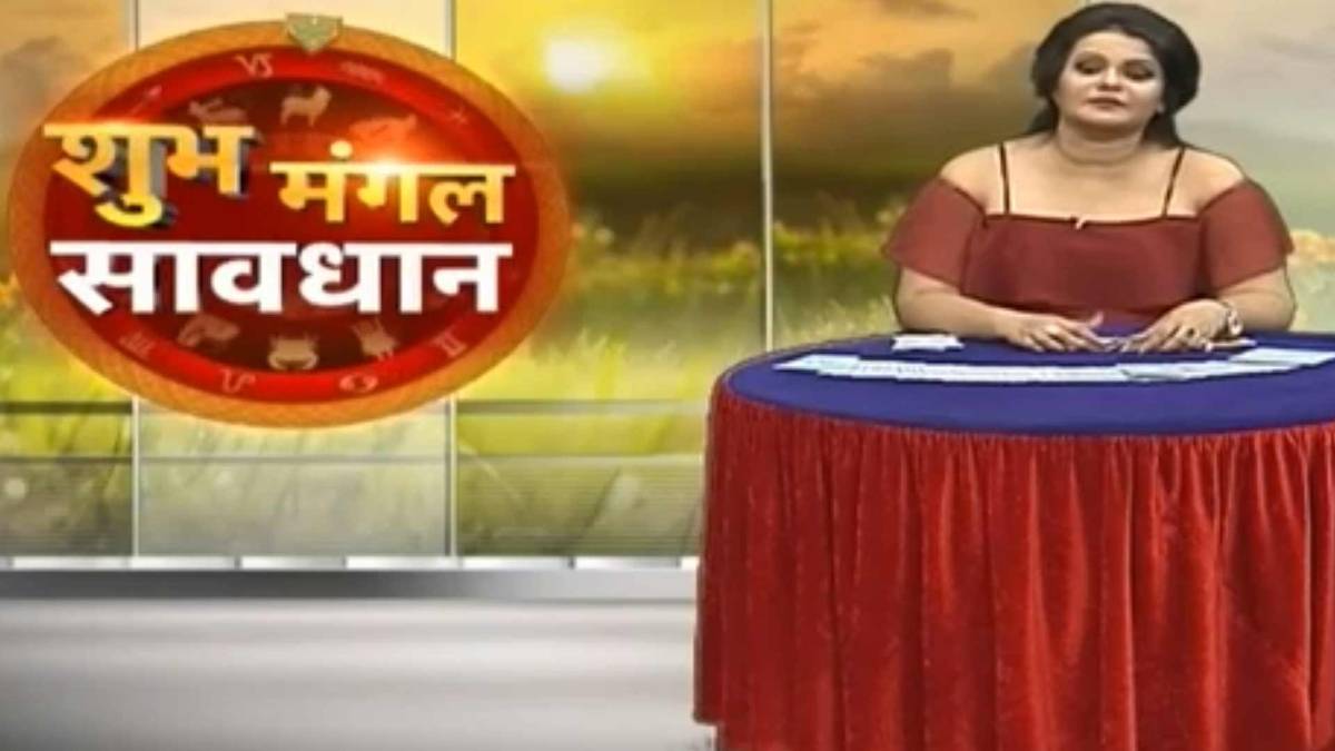 शुभ मंगल सावधान (फोटो टीवी ग्रैब)