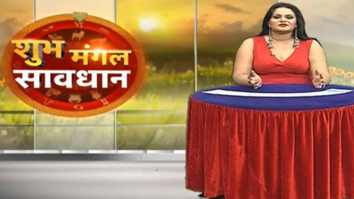 शुभ मंगल सावधान (फोटो टीवी ग्रैब)
