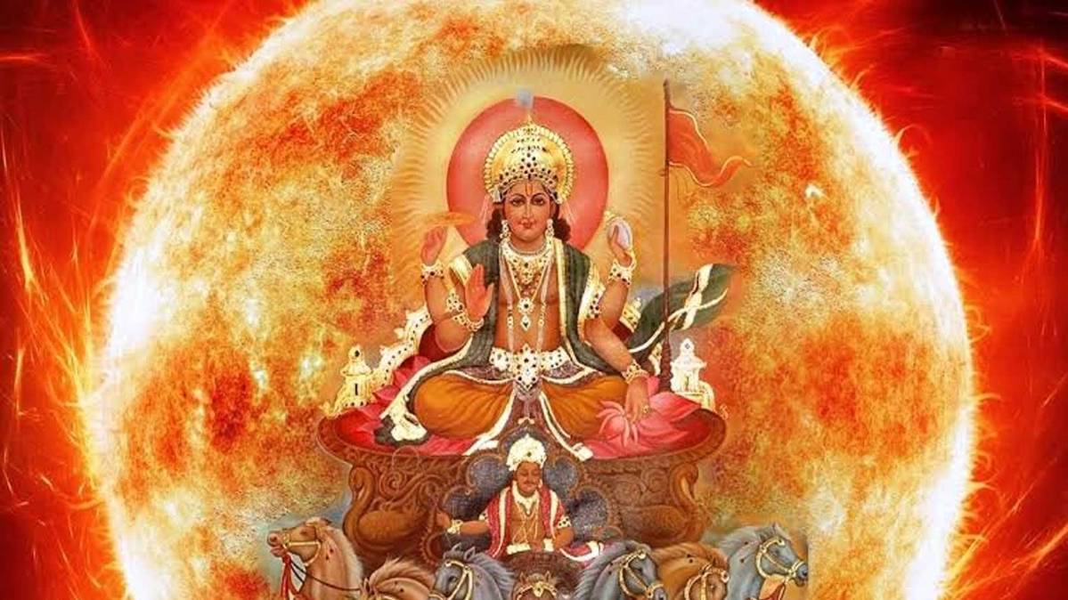 सूर्यदेव