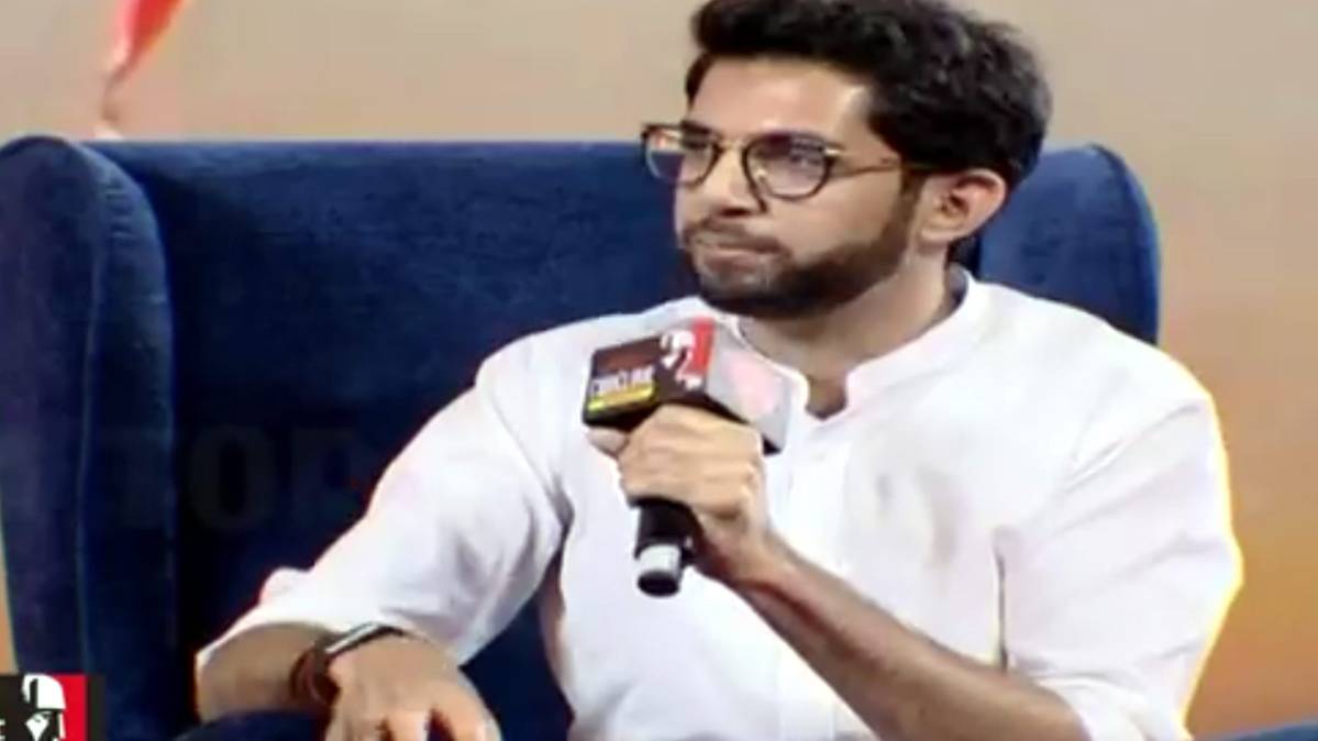 इंडिया टुडे कॉन्क्लेव में आदित्य ठाकरे