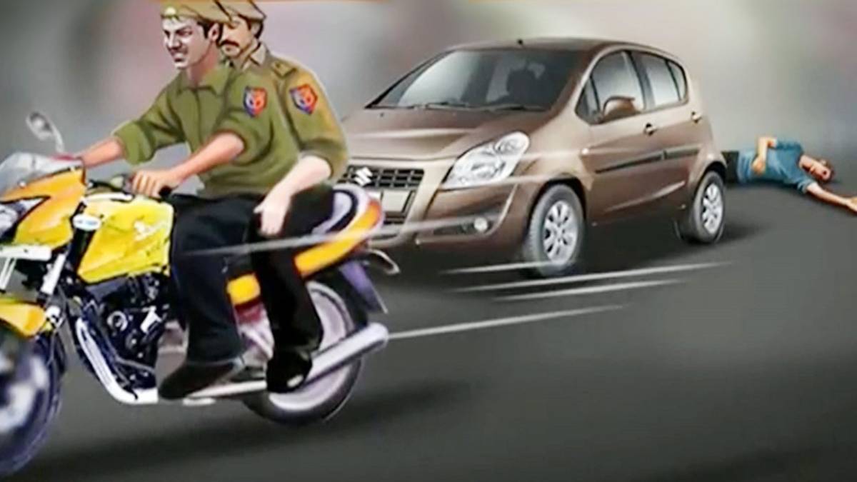 प्रतिकात्मक तस्वीर