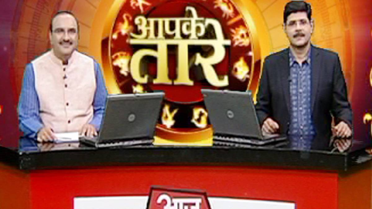 आपके तारे ज्‍योतिष गुरु दीपक कपूर के साथ