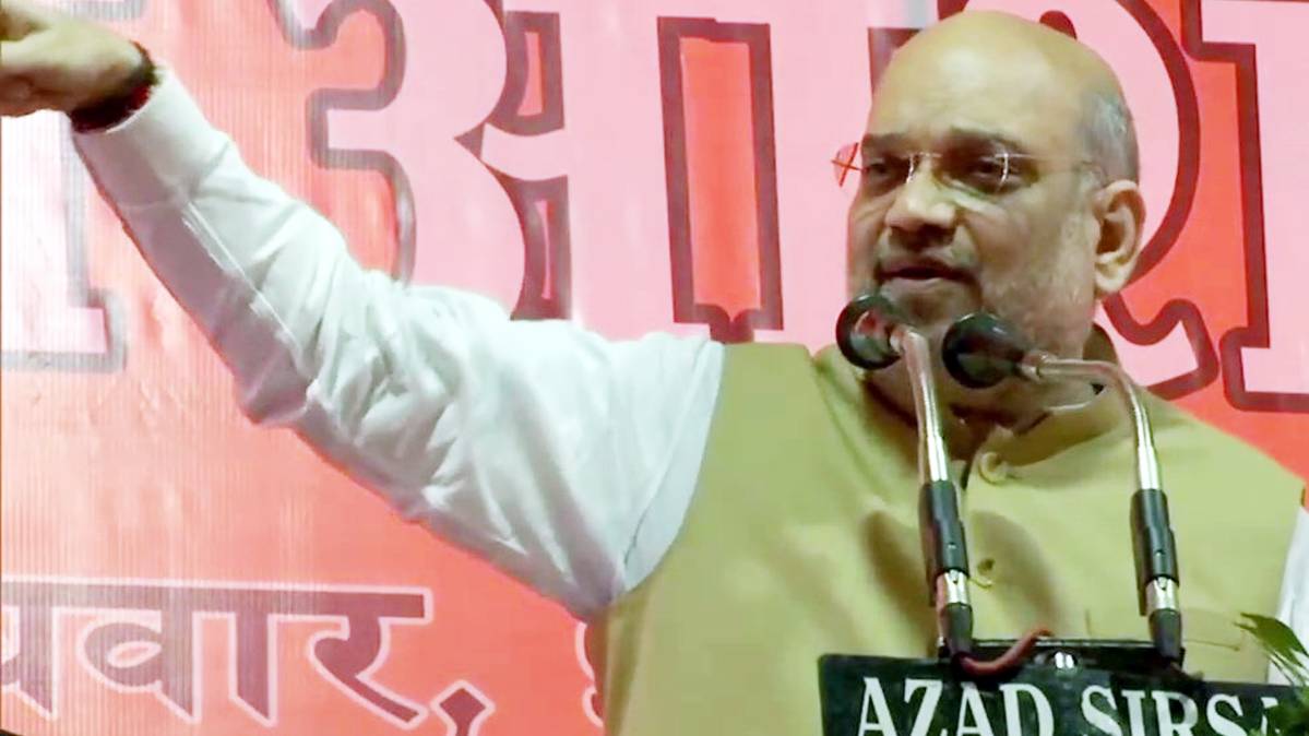 अमित शाह (twitter)