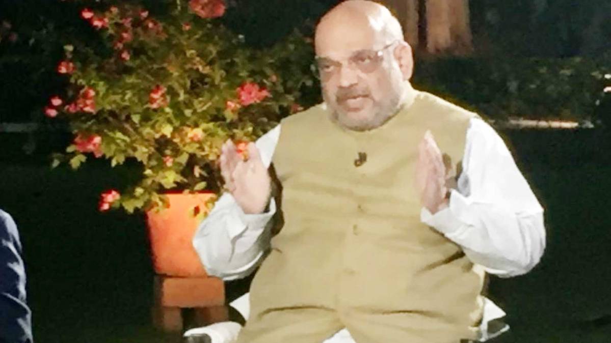 अमित शाह