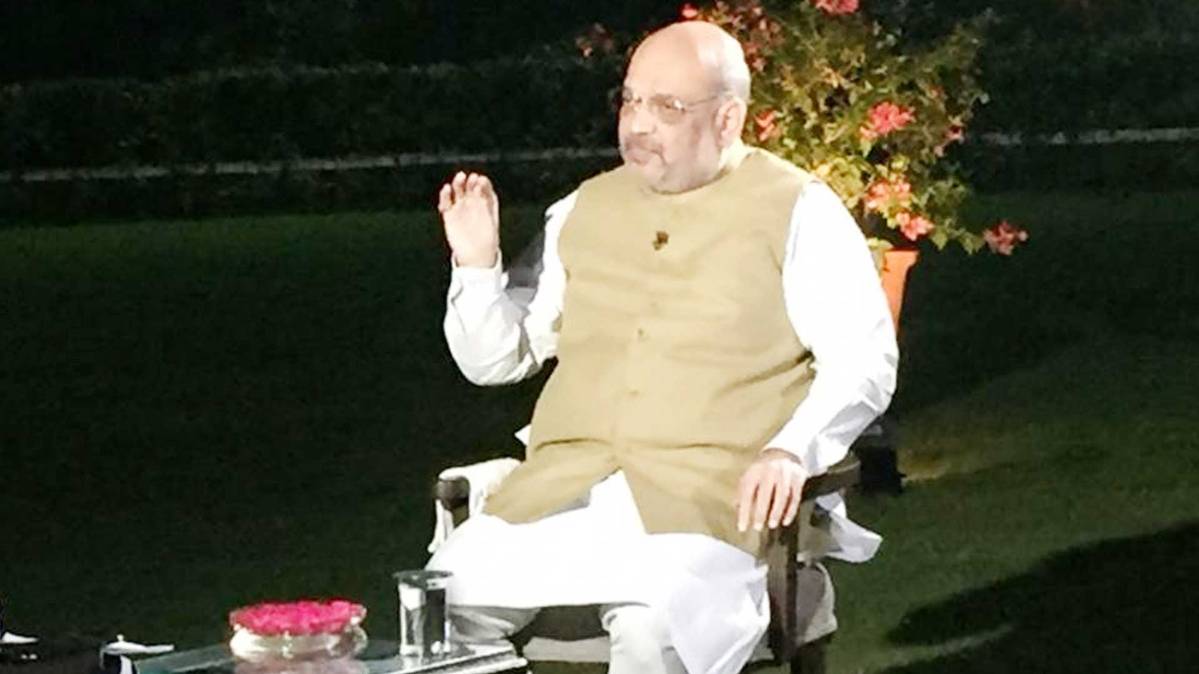 अमित शाह