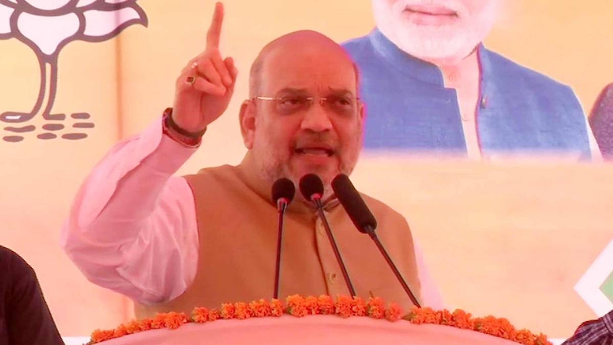 गृहमंत्री अमित शाह