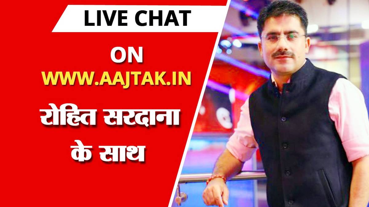 एंकर रोहित सरदाना