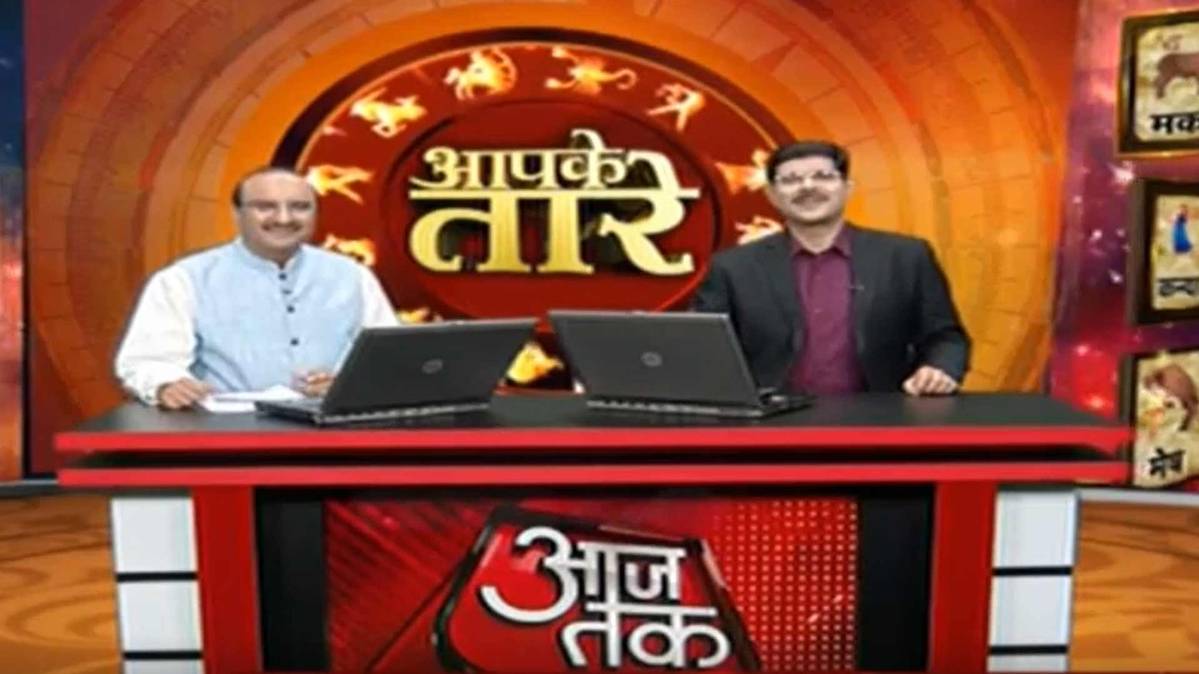 आपके तारे