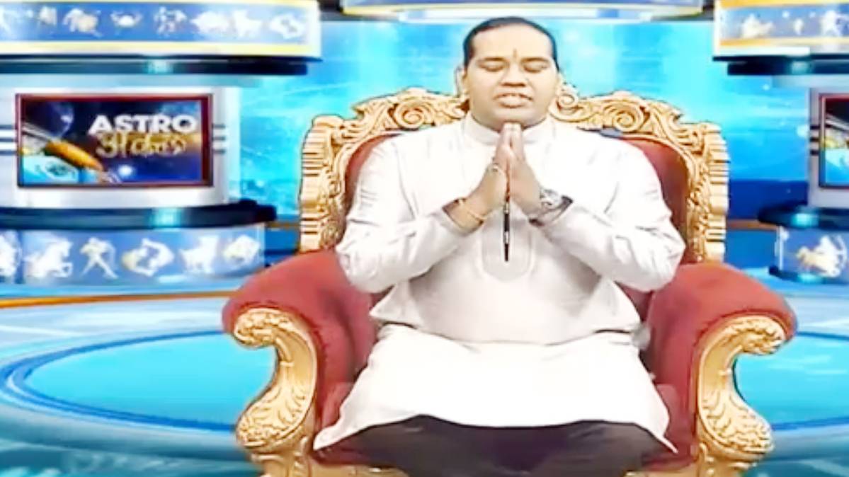 एस्ट्रो अंकल