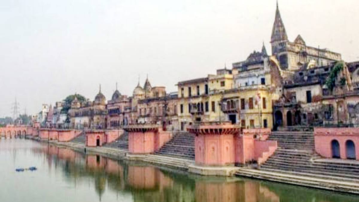 अयोध्या